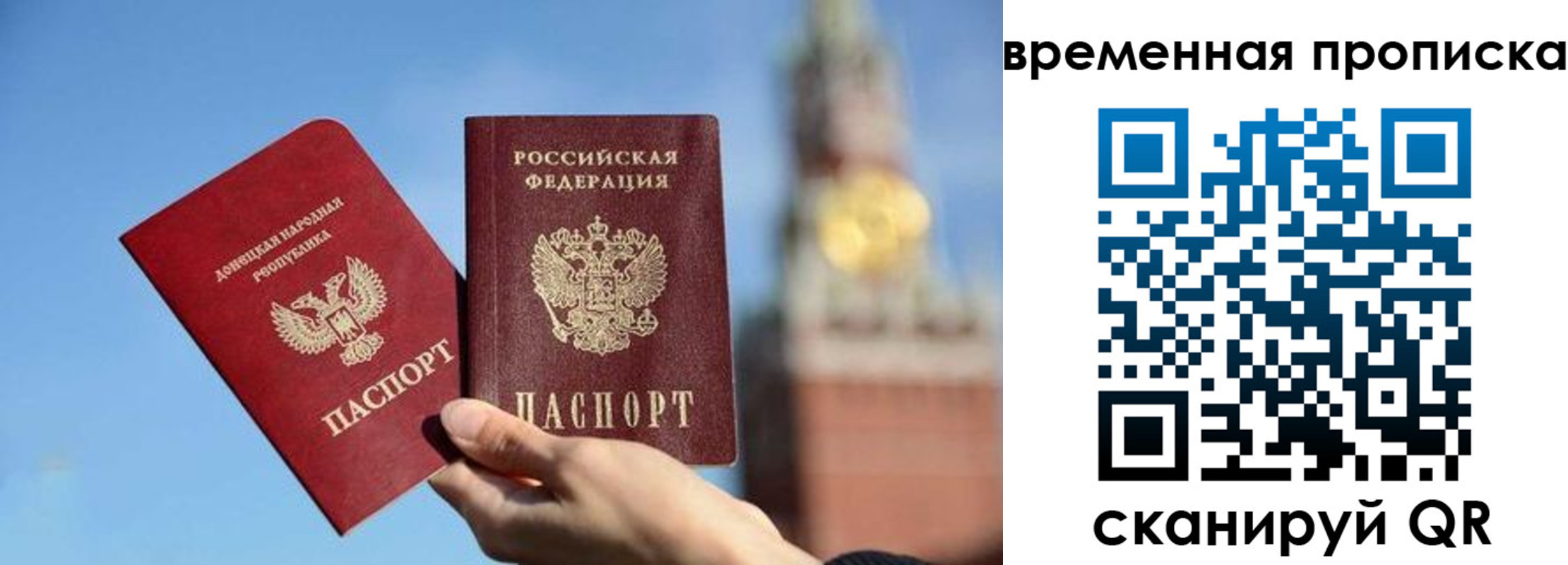 миграционный учет в Камышине
