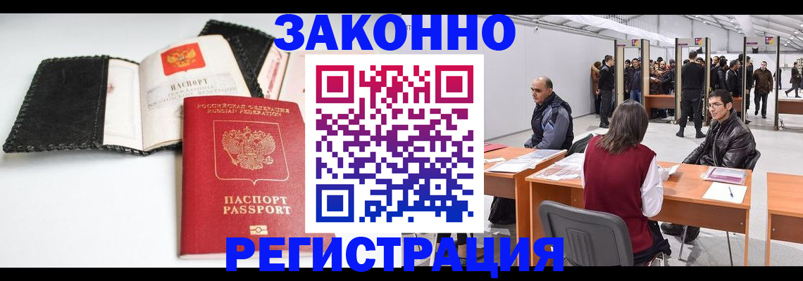 регистрация для школы в Камышине